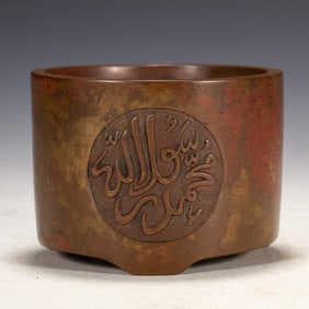 CHINESE BRONZE AWEN CENSER