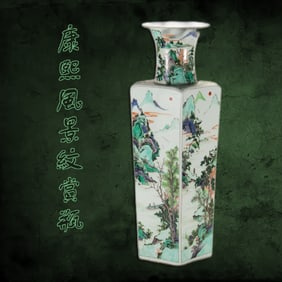 A CHINESE FAMILLE VERTE SQUARE REWARD VASE