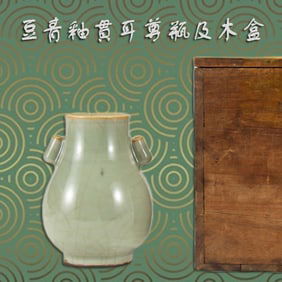 A CHINESE DOUQING GLAZED ZUN VASE IN WOODEN BOX