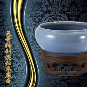 A CHINESE SKY BLUE GLAZED BRUSH WASHER ON STAND