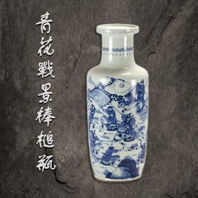 A CHINESE BLUE & WHITE BATTLE SCENE ROULEAU VASE