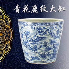 A LARGE CHINESE BLUE & WHITE HUNDRED DEER PLANT POT