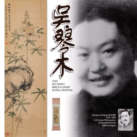 1933 WU QINMU 吳琴木 BIRD & FLOWER SCROLL PAINTING