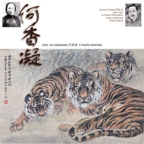 1935 HE XIANGNING 何香凝 3 TIGERS PAINTING