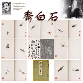 QI BAISHI 齊白石 50 INSECTS PAINTINGS ALBUM