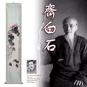 QI BAISHI 齊白石 CHICKS SCROLL PAINTING