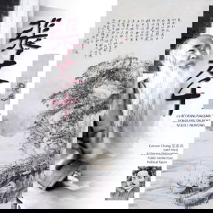 1936 ZHANG DAQIAN 張大千 SCHOLARS ON BOAT SCROLL PAINTING: Artist: Zhang Daqian 張大千 (1899 - 1983) Scholar traverse on boat Ink and color on paper, Yisebiao mount, Vertical Axis Hanging Scroll Painting (Sight): 93 cm x 42 cm Dated: In the