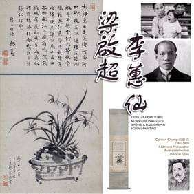1920 LI HUIXIAN 李蕙仙 ORCHID & CALLIGRAPHY SCROLL PAINTING