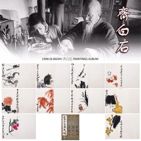 1948 QI BAISHI 齊白石 PAINTINGS ALBUM