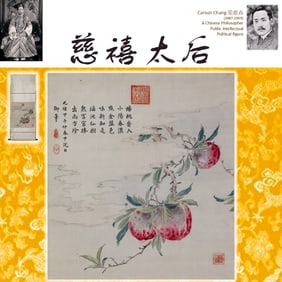 CIXI 慈禧太后 LONGEVITY PEACHES SCROLL PAINTING