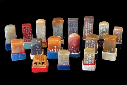 GROUP OF 17 CHINESE SHOUSHAN CHOP SEALS