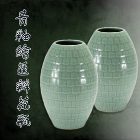 A CHINESE CELADON SGRAFITTO LOTUS PETAL VASE