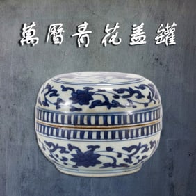 A CHINESE BLUE AND WHITE LIU HAI MOTIF LIDDED BOX
