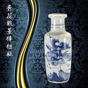 A CHINESE BLUE & WHITE BATTLE SCENE ROULEAU VASE