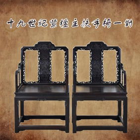 18/19TH C PAIR OF ZITAN DEMOUNTABLE MASTER ARMCHAIRS