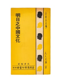 BOOK BY CARSUN CHANG