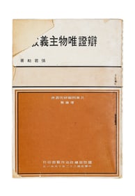 BOOK BY CARSUN CHANG