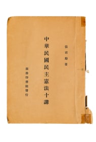 BOOK BY CARSUN CHANG