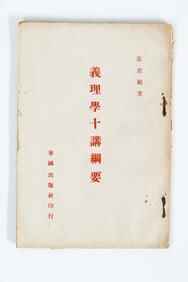 BOOK BY CARSUN CHANG