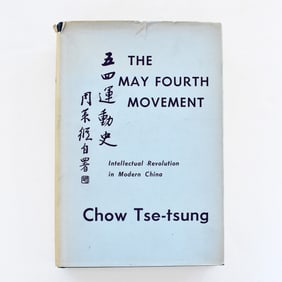 BOOK: MAY FOURTH MOVEMENT BY CHOW TSE-TSUNG 1ST HC
