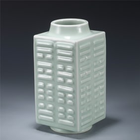 QING GUANGXU BEAN GREEN GLAZE ZONG BOTTLE