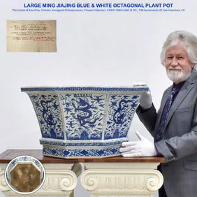 MING BLUE & WHITE OCTAGONAL PLANT POT