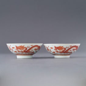 PAIR QING TONGZHI RED DRAGON BOWLS