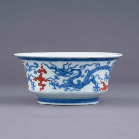 MING ZHENGDE RED AND BLUE DRAGON BOWL