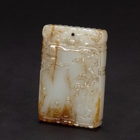 RECTANGULAR JADE PLAQUE