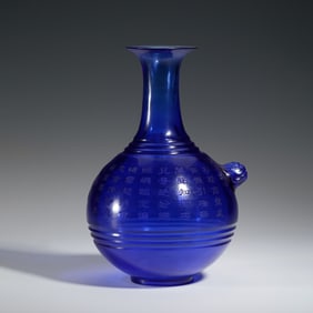 BLUE PEKING GLASS VASE