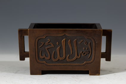 A SQUARE BRONZE INCENSE BURNER