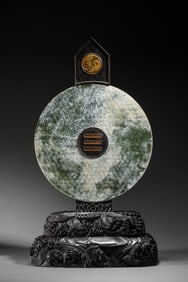 JADE BI ORNAMENT
