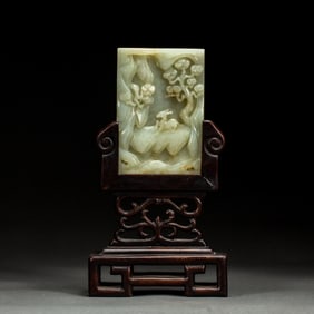 JADE - INLAID INK - SCREEN
