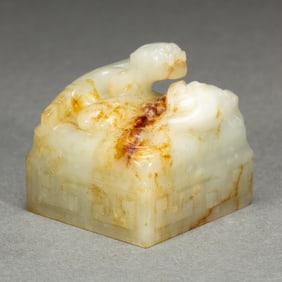 A SQUARE JADE SEAL