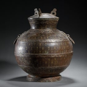 ROUND BRONZE HU WITH INLAID GOLD INSCRIPTIONS