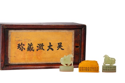 SET OF JADE STONE SEALS