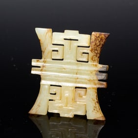 A JADE PENDANT
