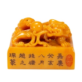 SOAPSTONE SEAL WITH BEAST - AND - BALL CARVING