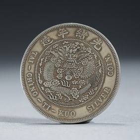 SILVER COIN