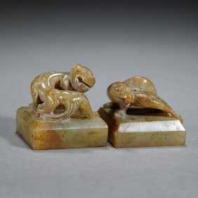 TWO JADE SEALS