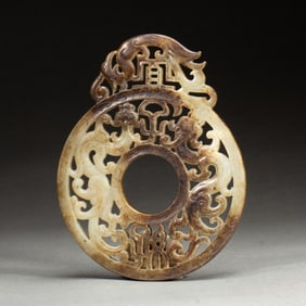 JADE BI WITH CHI - PHOENIX PATTERNS AND "YIZISUN" INSCRIPTION