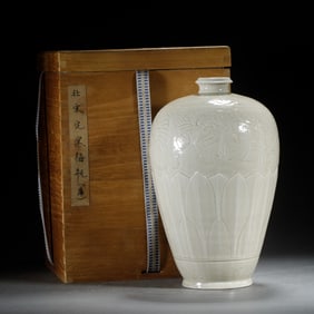 DING KILN PLUM VASE WITH WOODEN BOX