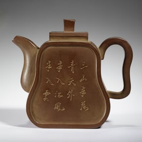YIXING CLAY TEAPOT WITH ENGRAVED POEM
