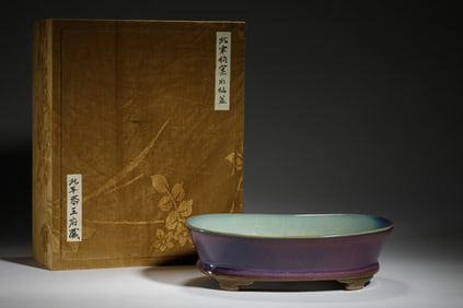 JUN KILN NARCISSUS BASIN WITH WOODEN BOX