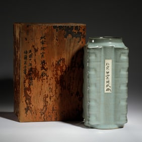 RU KILN CONG - SHAPED VASE