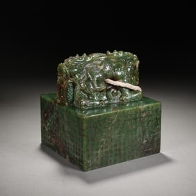 JASPER SEAL WITH DRAGON - SHAPED KNOB AND ENGRAVED CHARACTERS