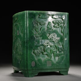 JASPER BRUSH POT WITH CARVED LANDSCAPE