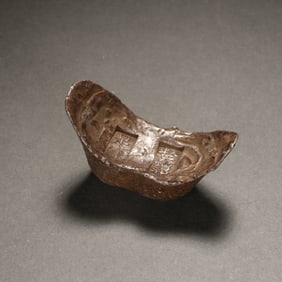 CHINESE SILVER SYCEE (SILVER INGOT)