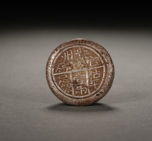 CHINESE SILVER INGOT