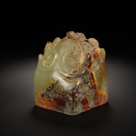 CHINESE JADE SEAL